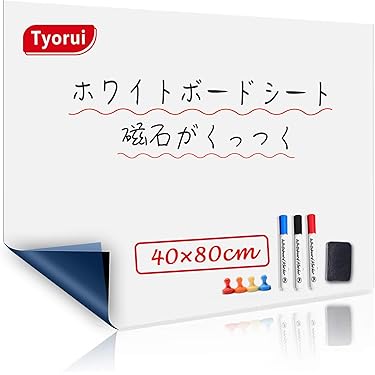 Amazon.co.jp 人気ギフトランキング: ホワイトボード で、ギフトの設定